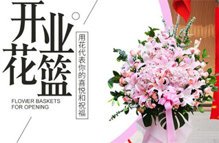 山东济宁嘉祥县嘉祥街道大刘庙村花篮配送